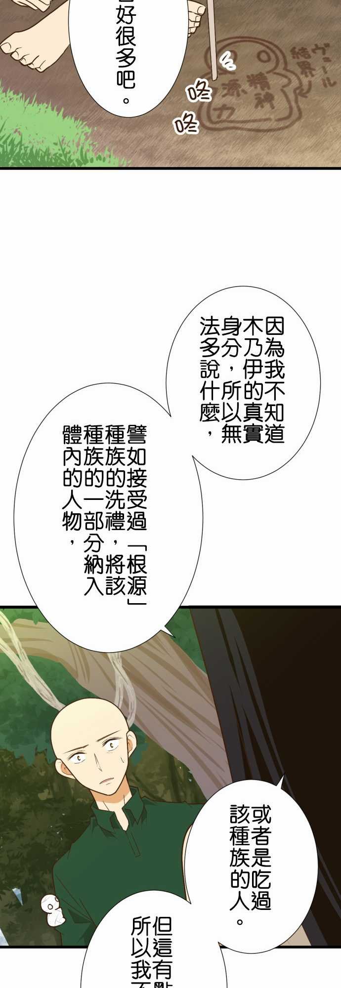 第173话