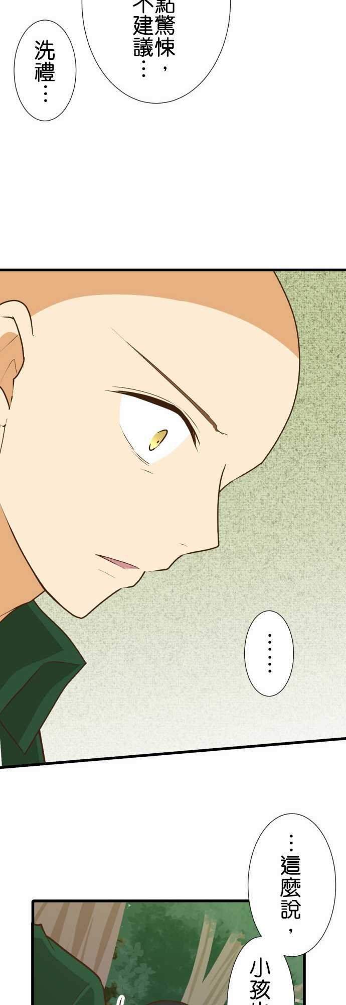 第173话