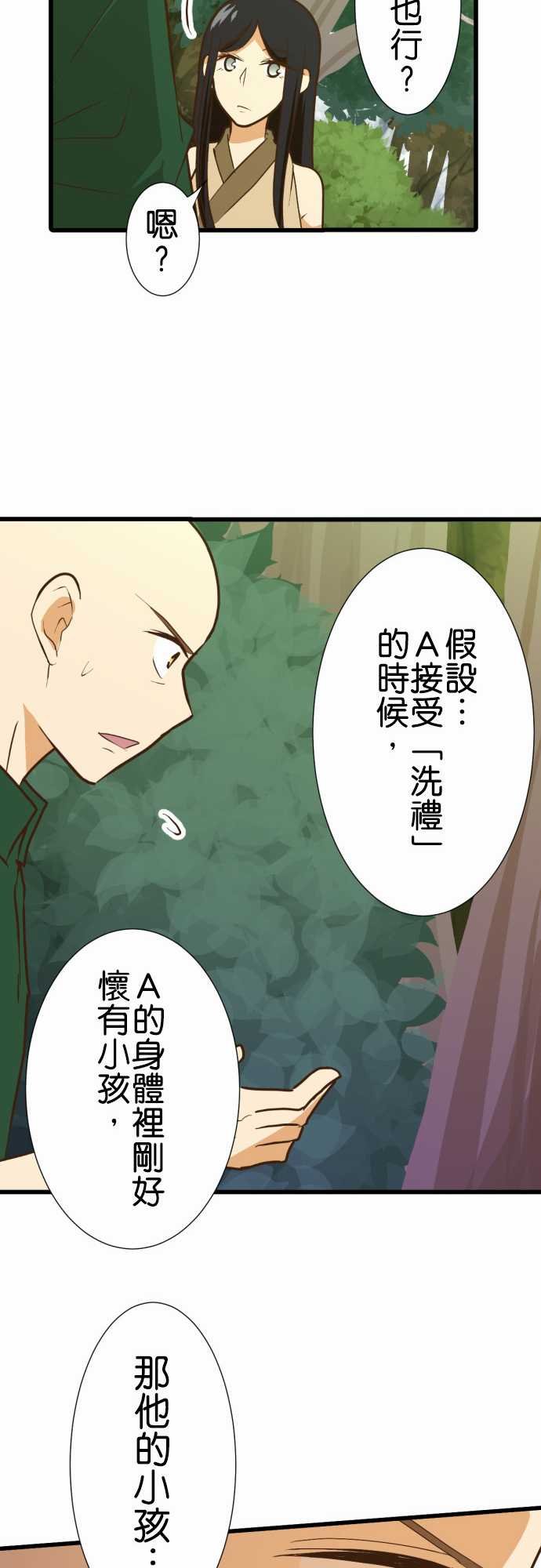 第173话