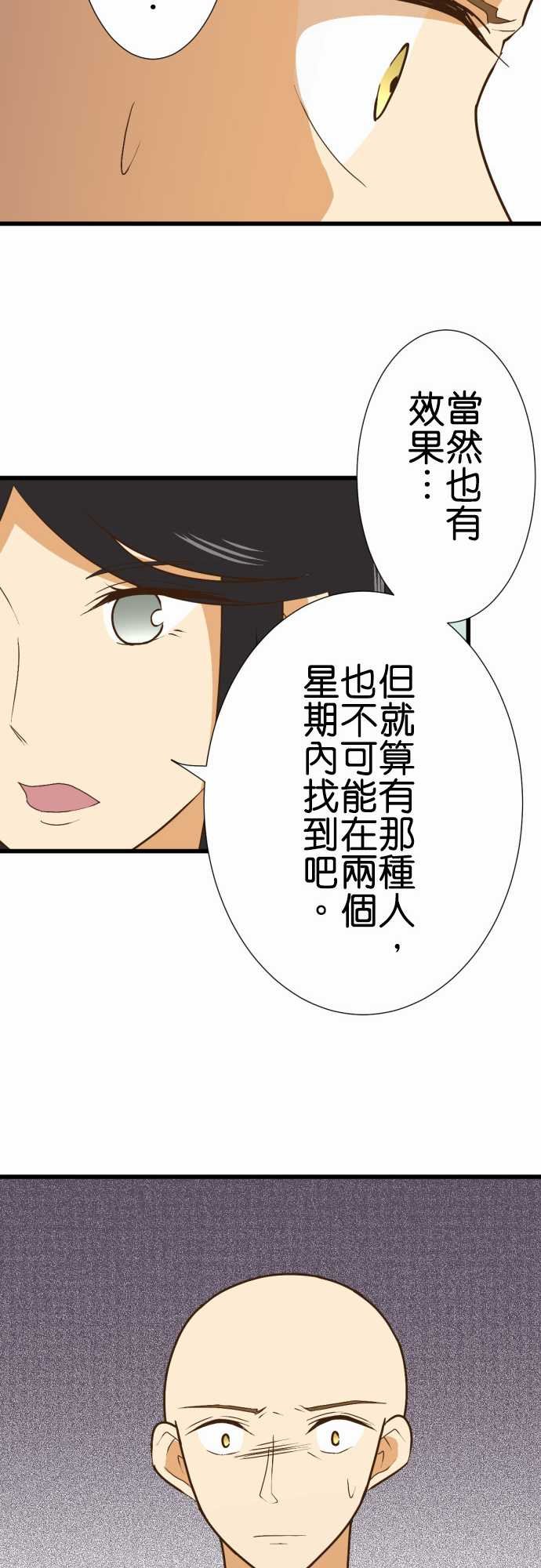 第173话