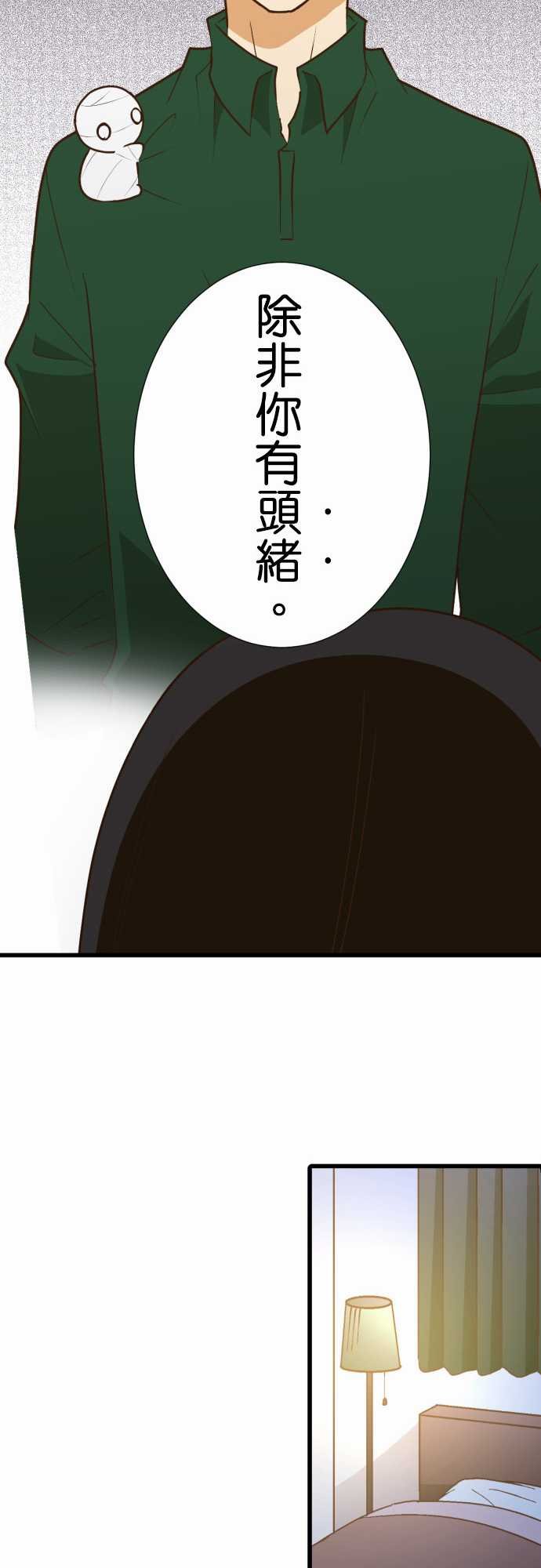 第173话
