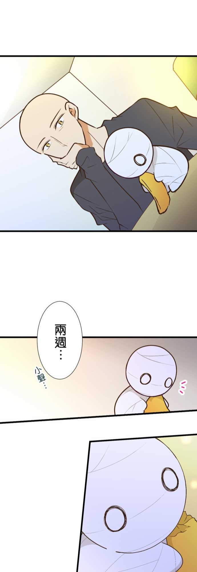 第173话