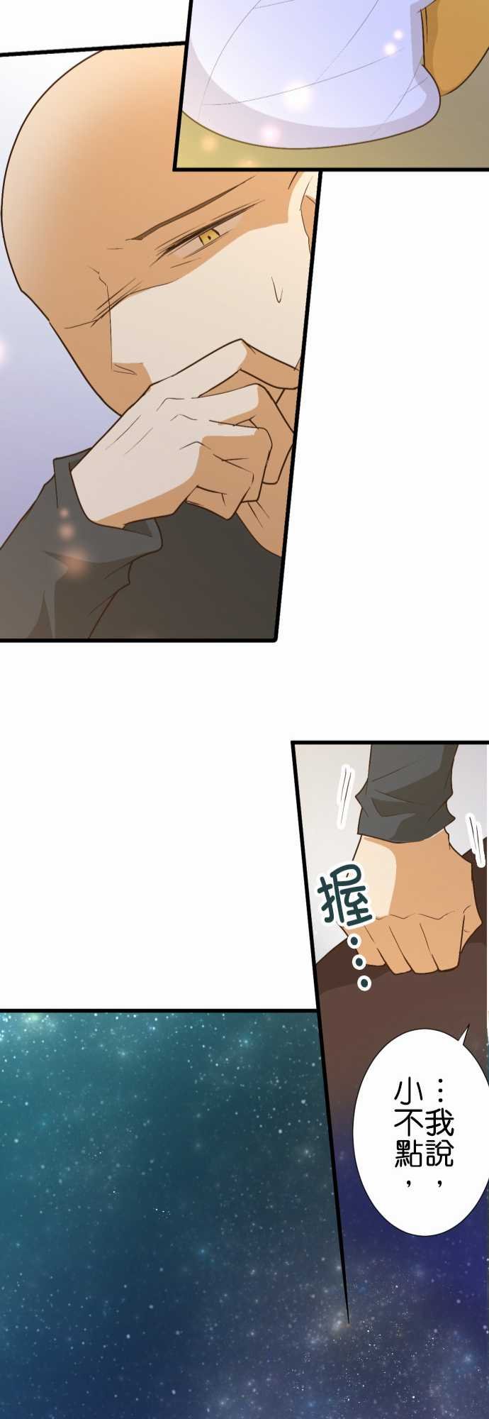 第173话