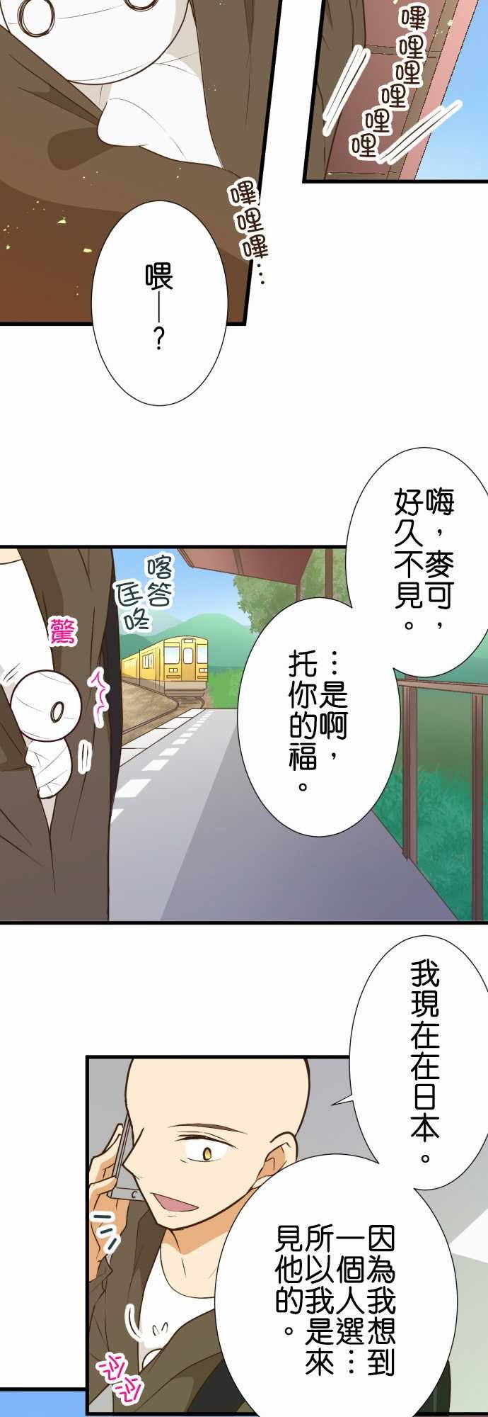 第174话