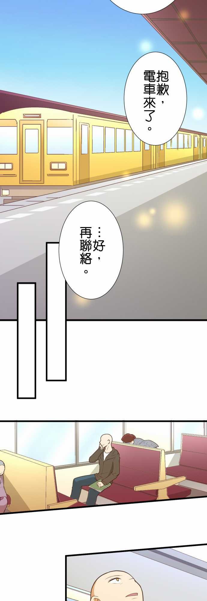 第174话