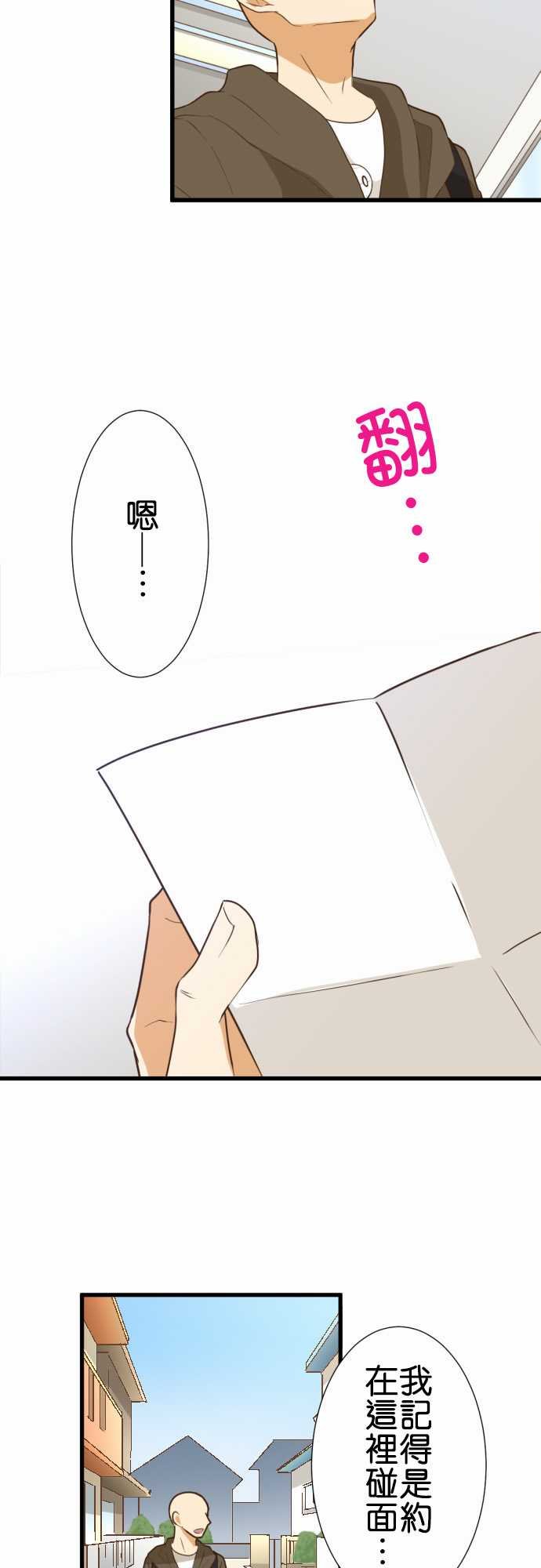 第174话