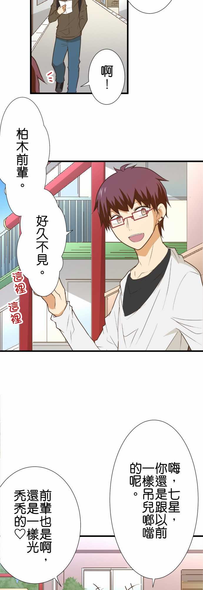 第174话