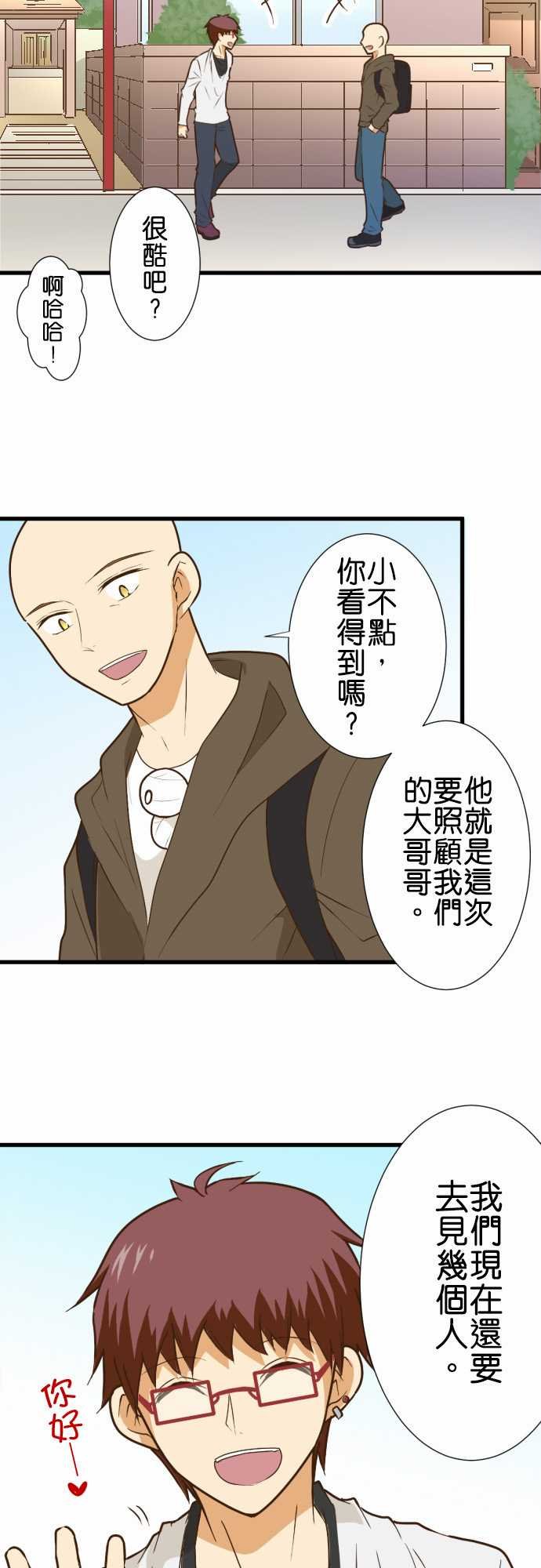 第174话
