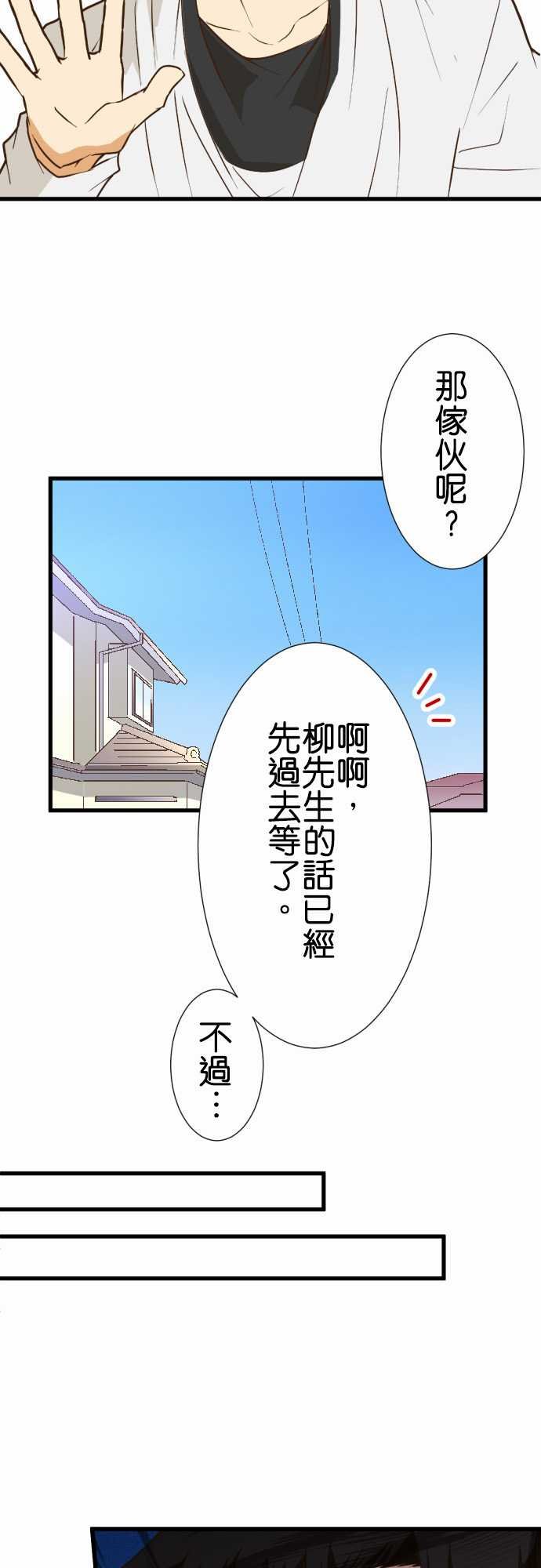 第174话