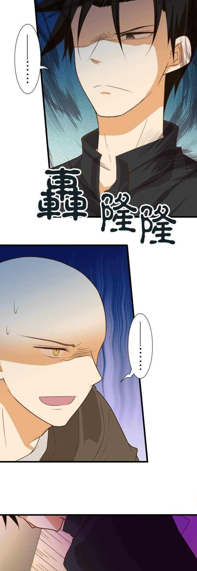 第174话