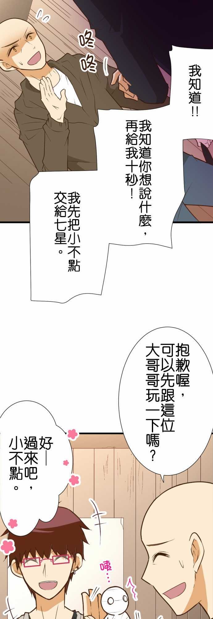 第174话