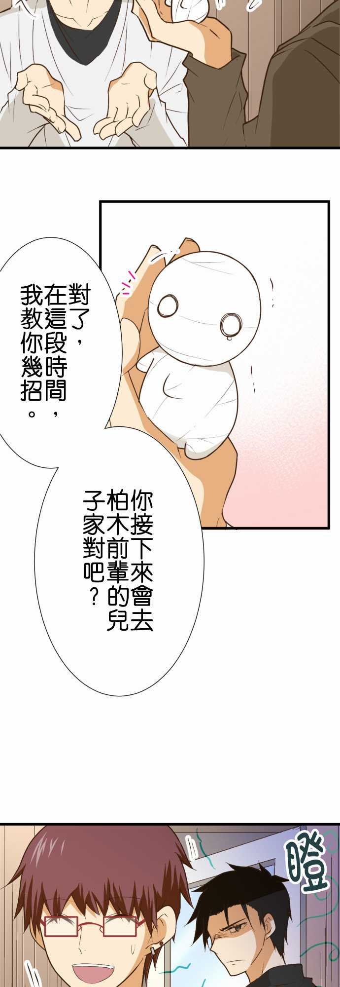 第174话
