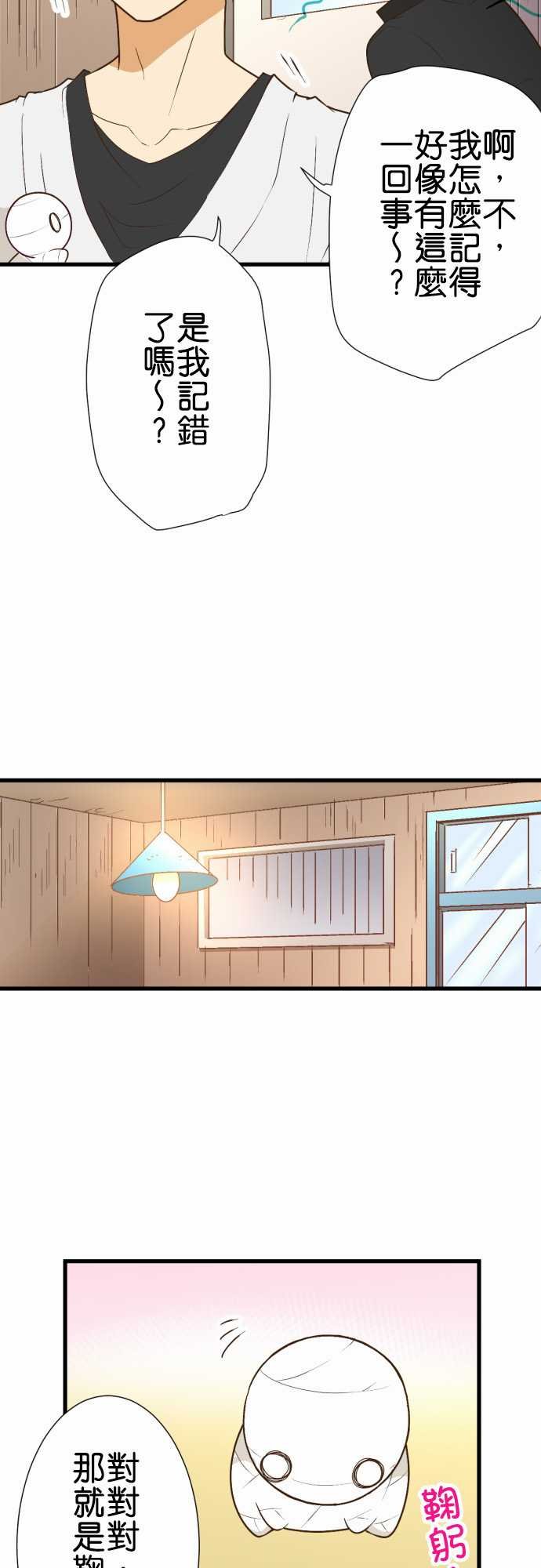 第174话