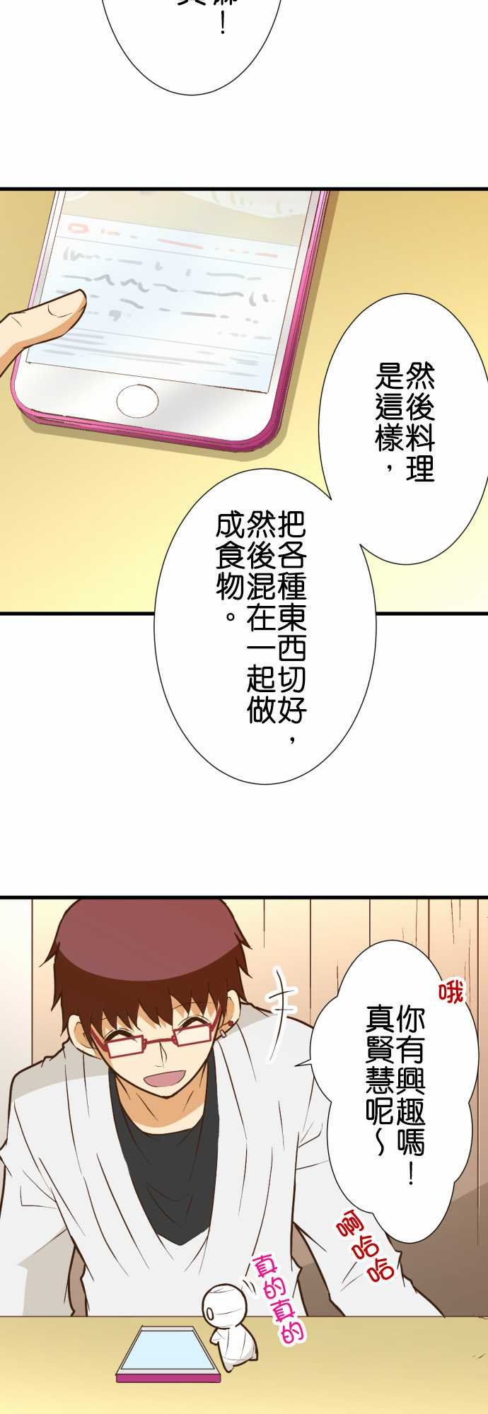 第174话