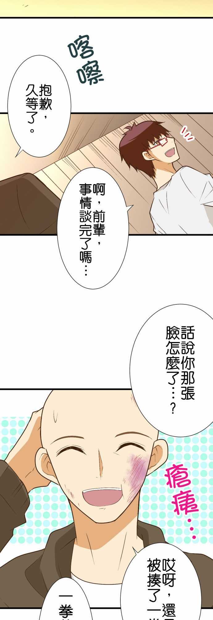 第174话