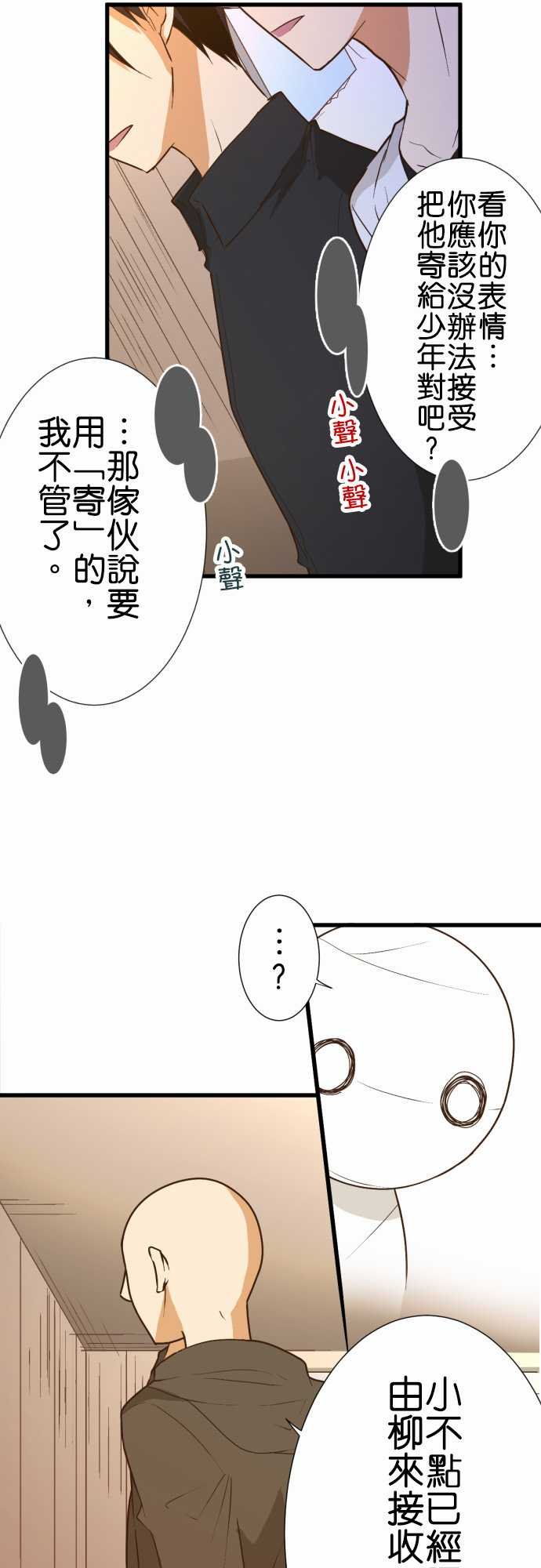 第174话
