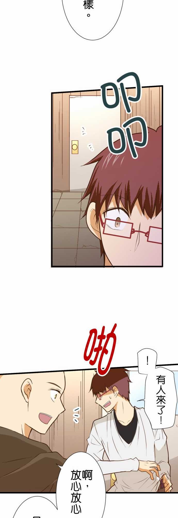 第174话