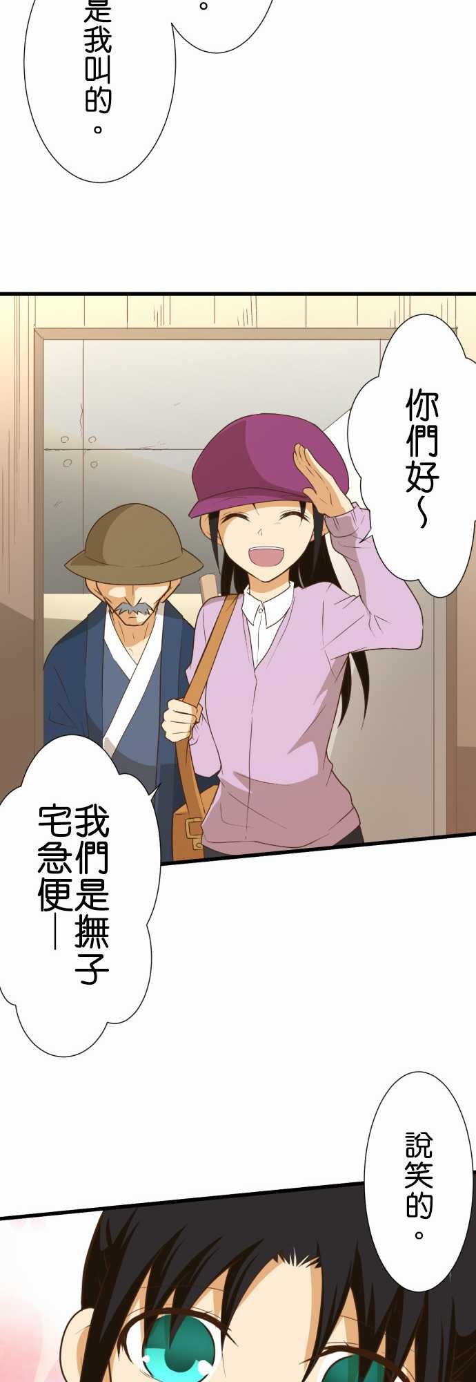 第174话
