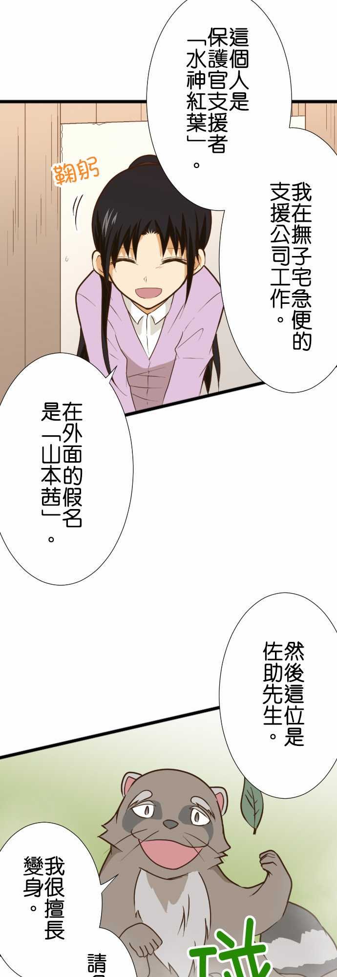 第175话