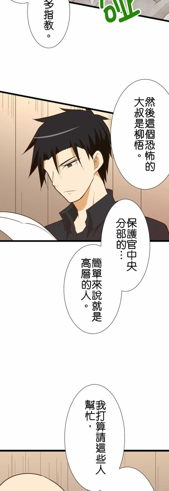 第175话