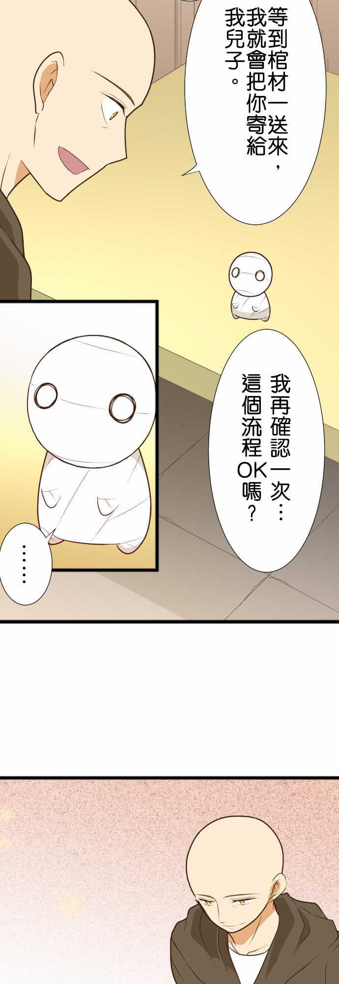 第175话