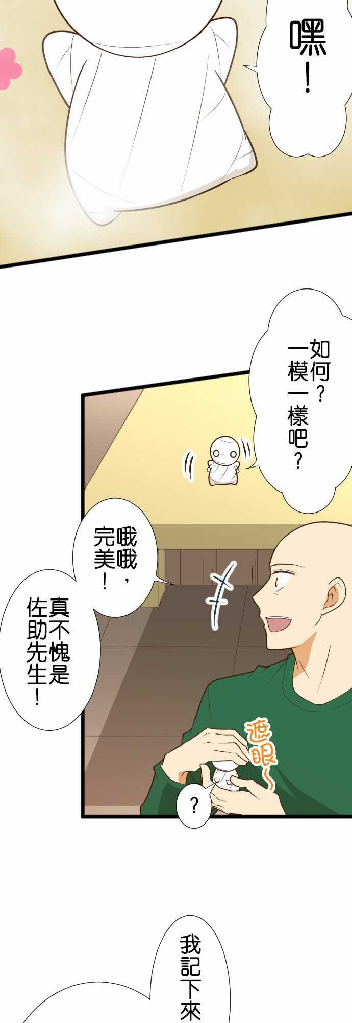 第175话