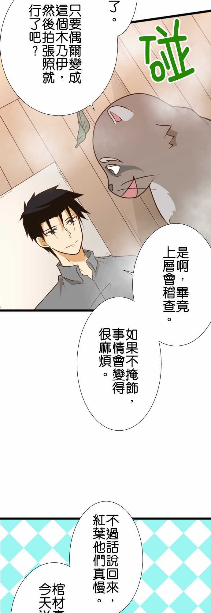 第175话