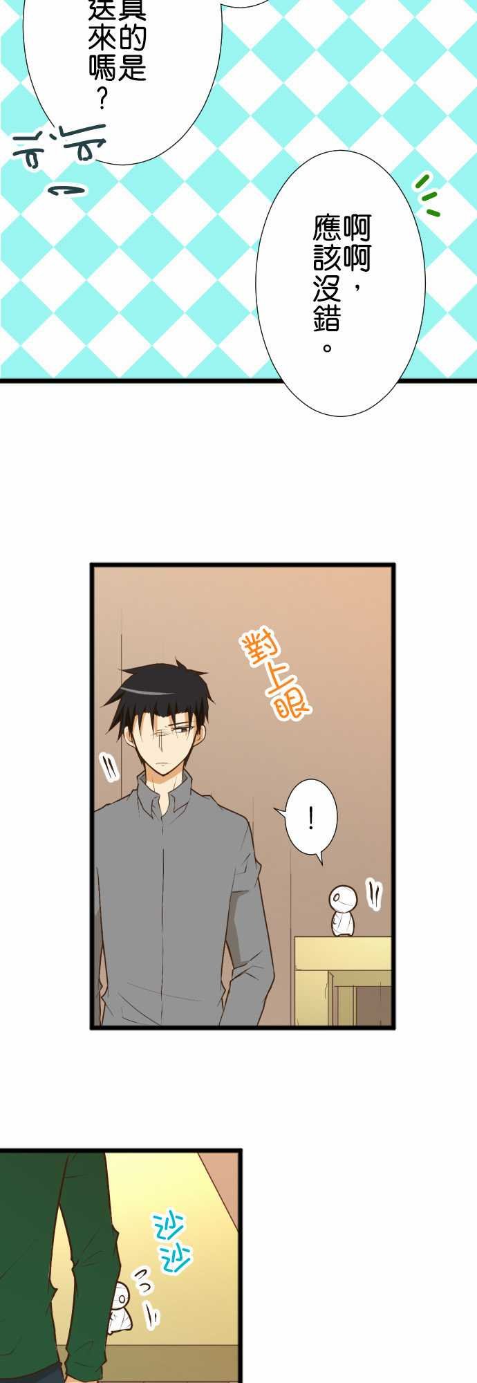 第175话