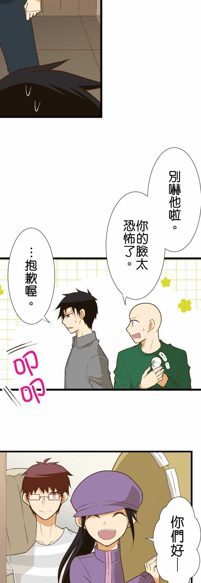 第175话