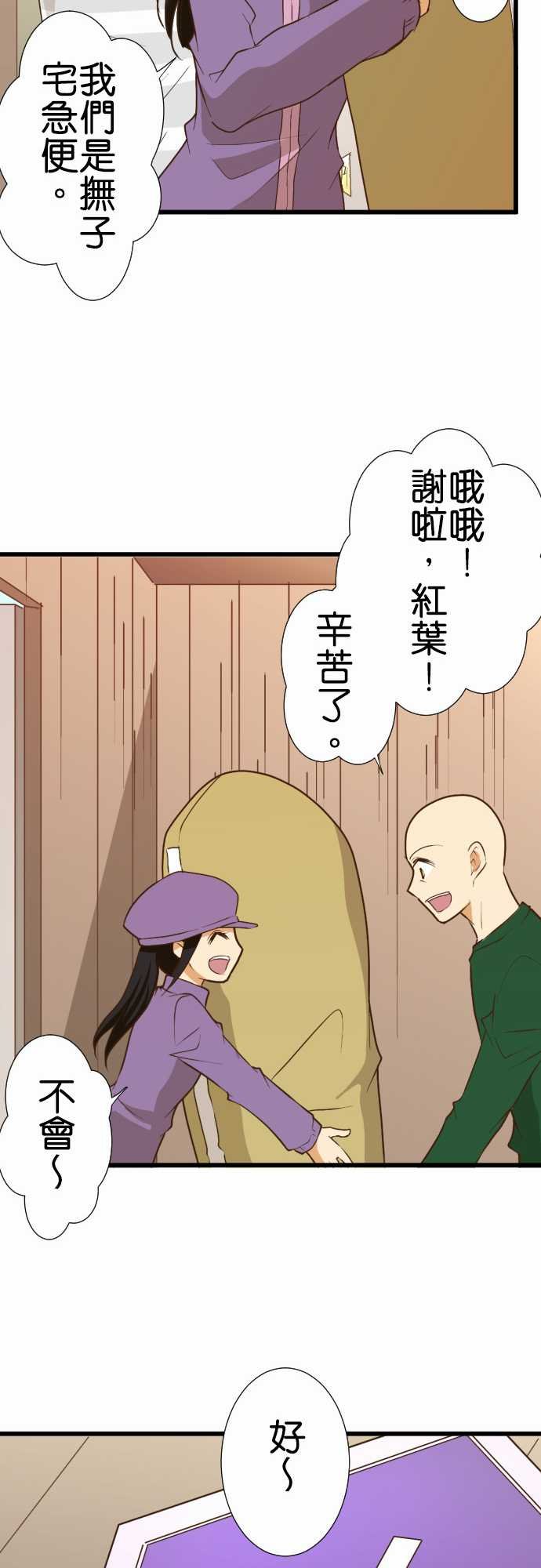 第175话