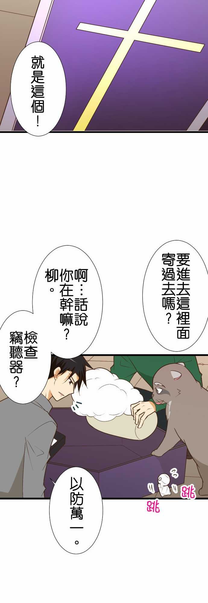 第175话