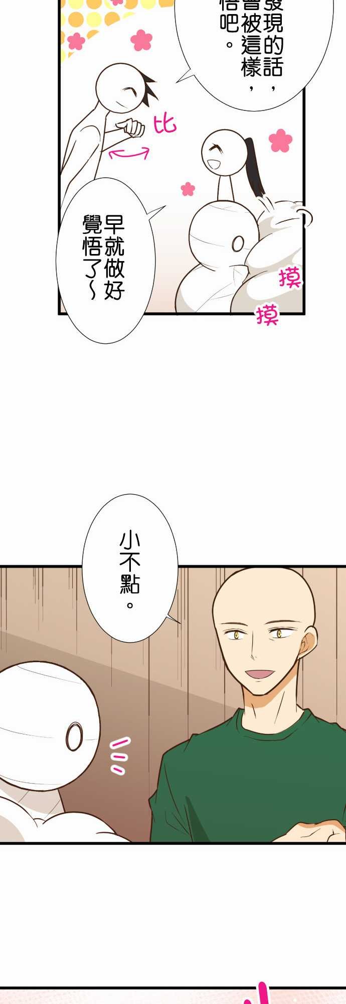 第175话