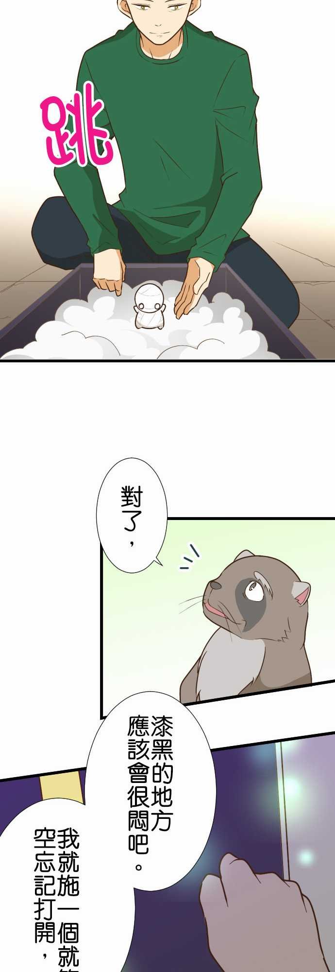 第175话