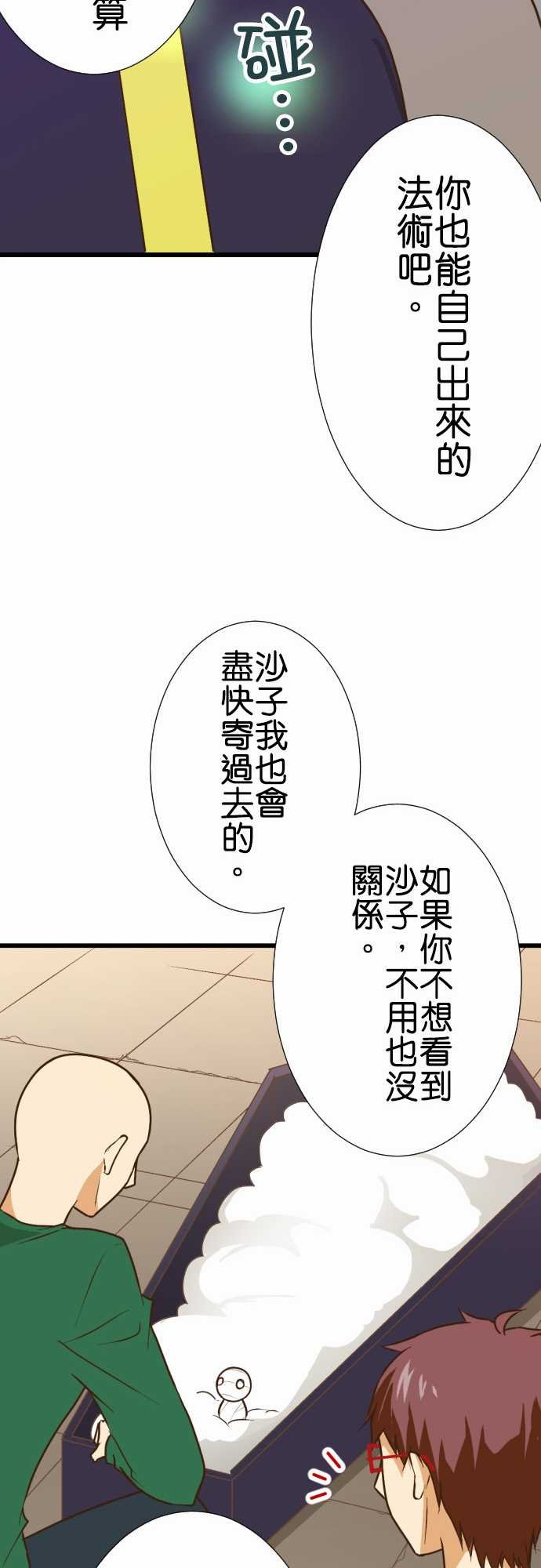 第175话