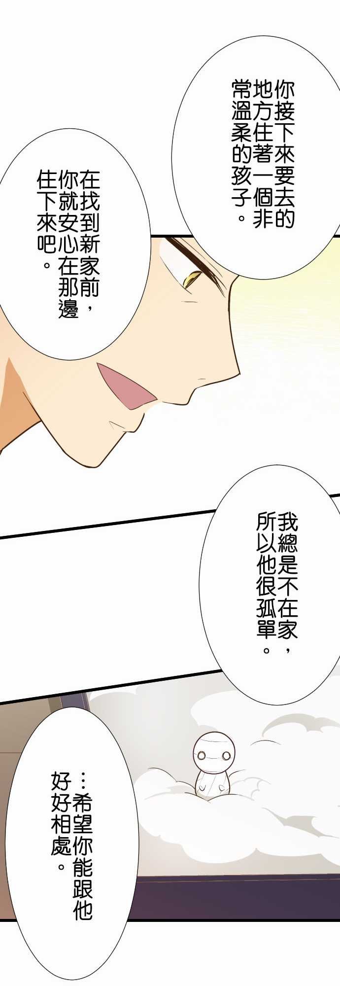 第175话