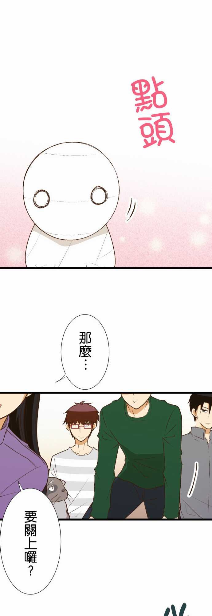 第175话