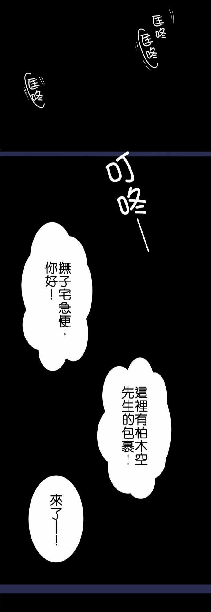 第175话