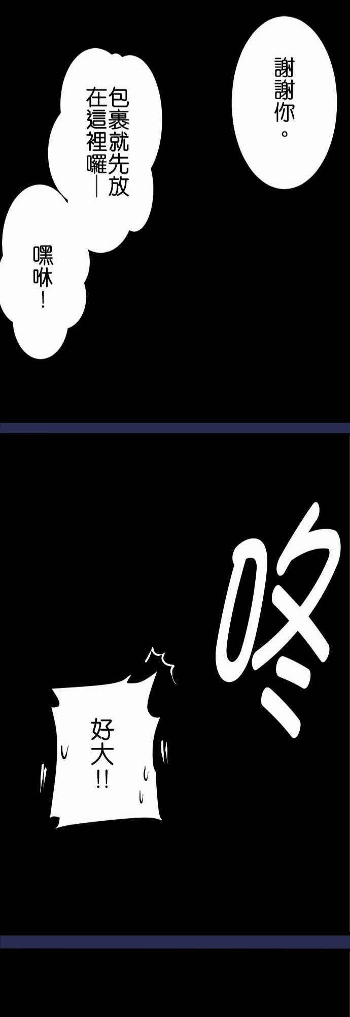 第175话