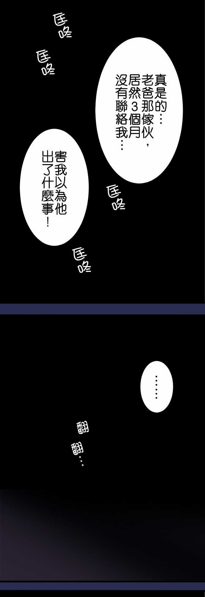第175话