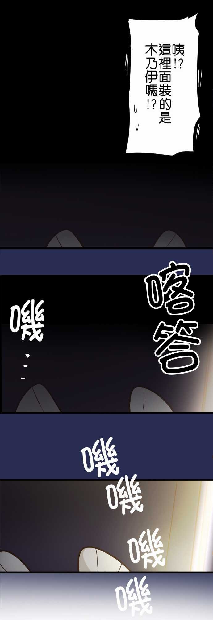 第175话