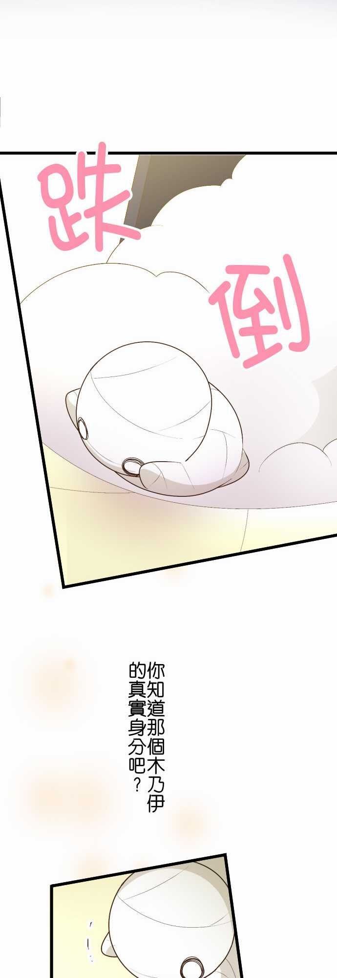 第175话