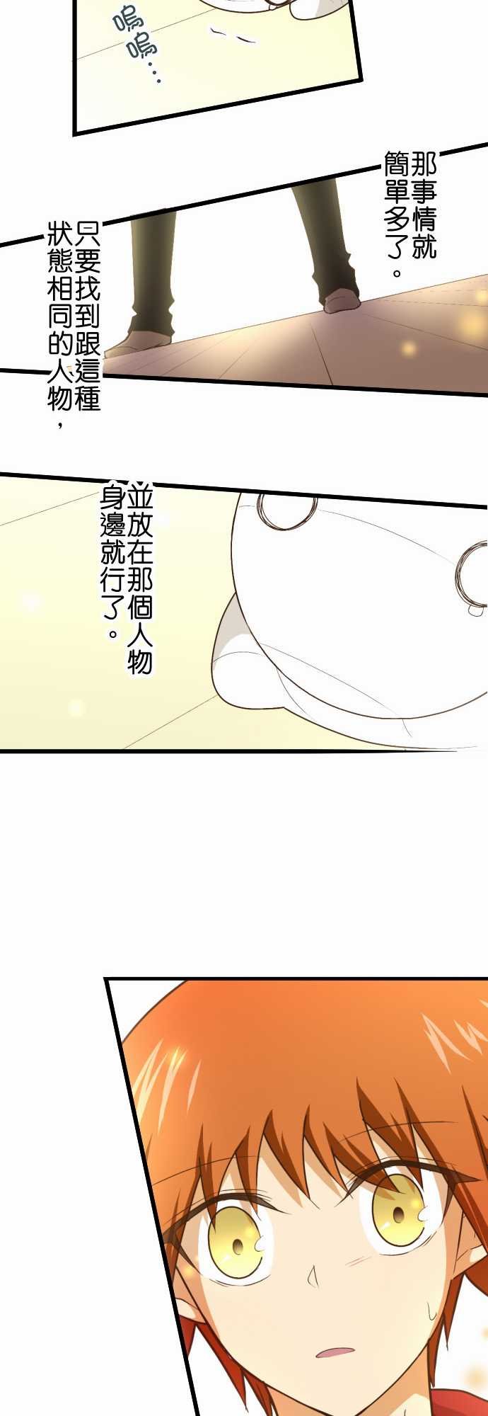 第175话