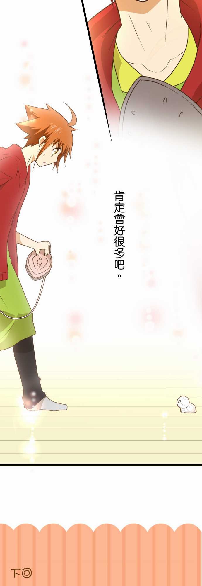 第175话