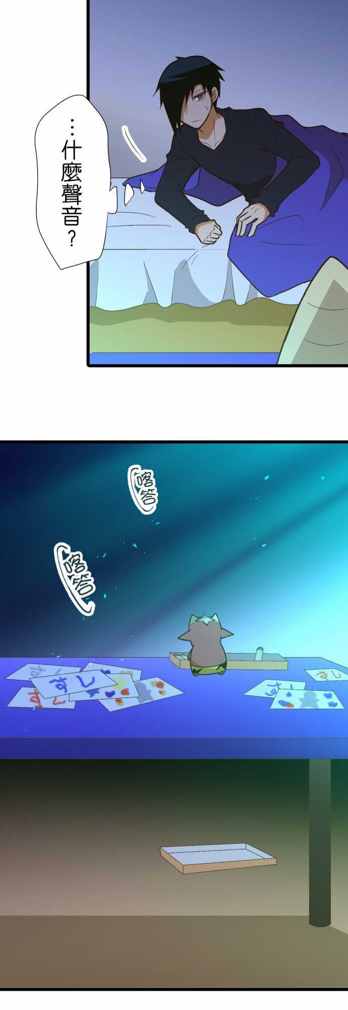 第176话