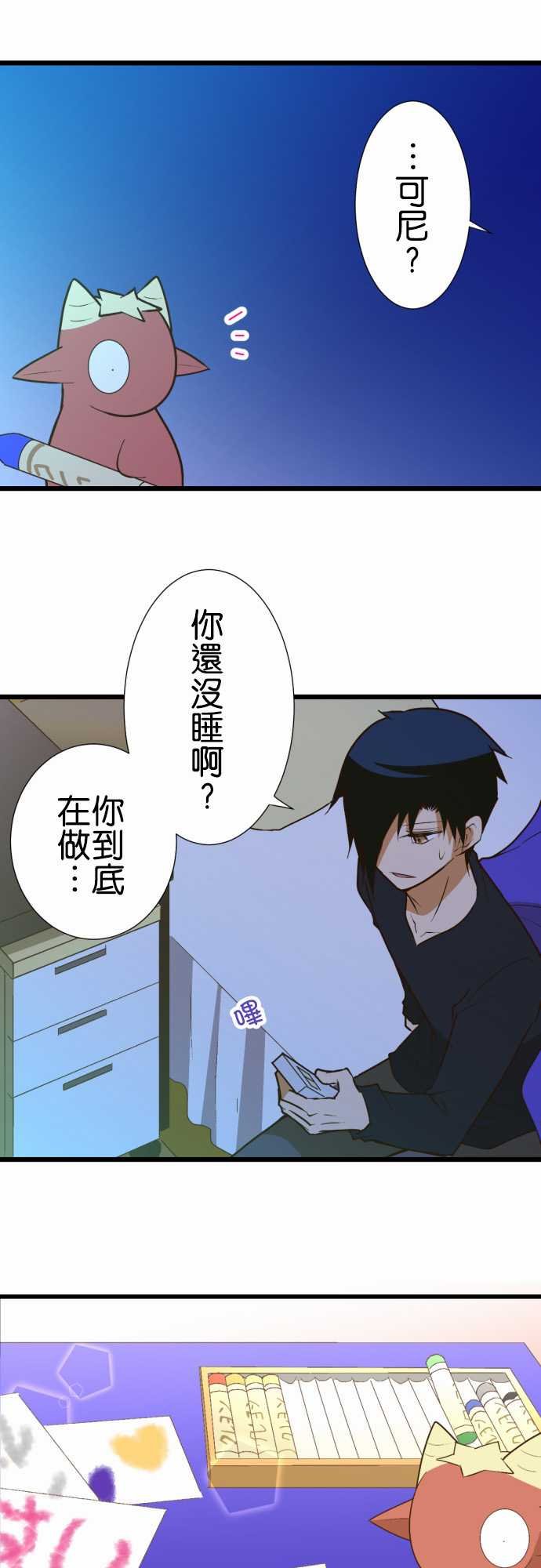 第176话