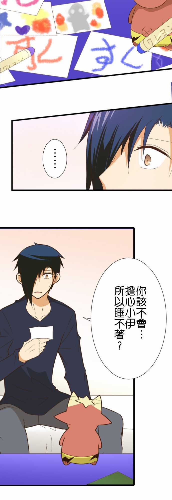 第176话