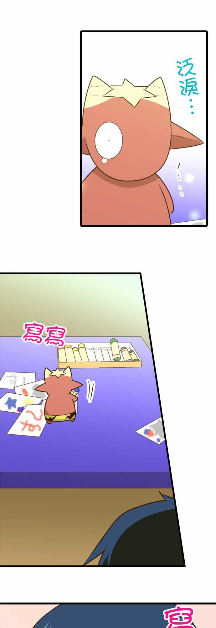 第176话
