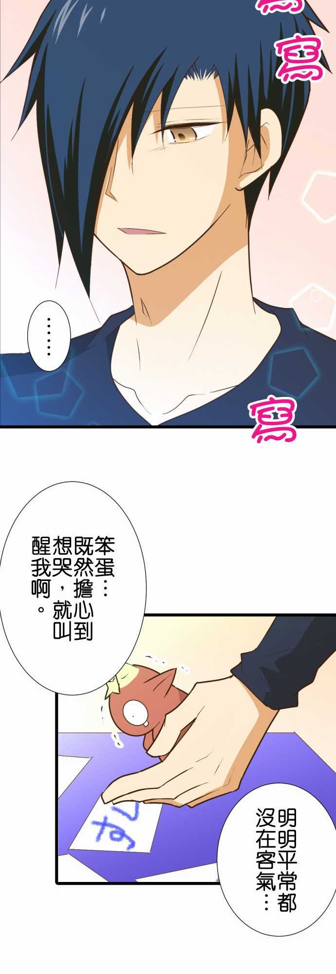 第176话