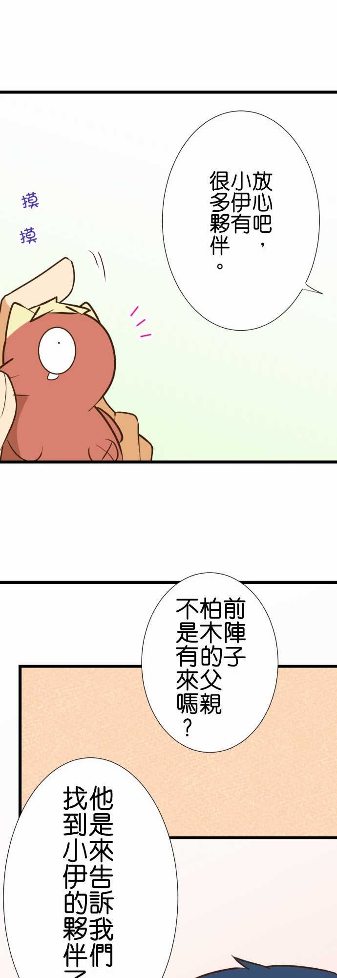第176话
