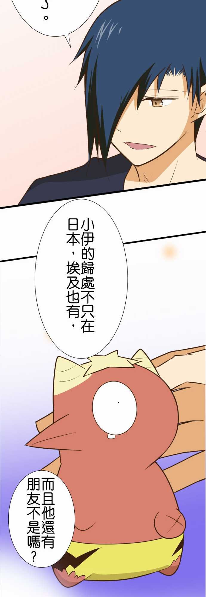 第176话